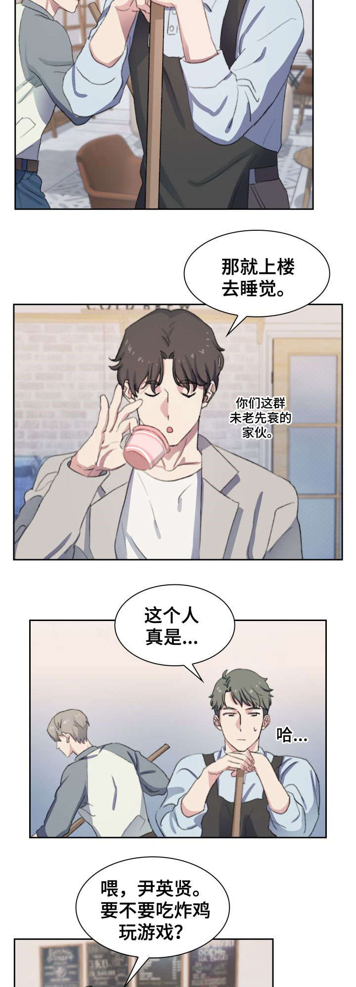 第10话1