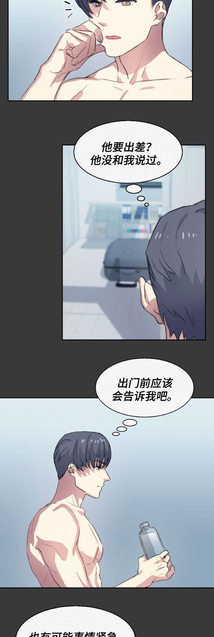 第9话2