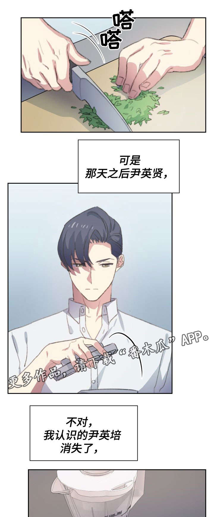 第9话6