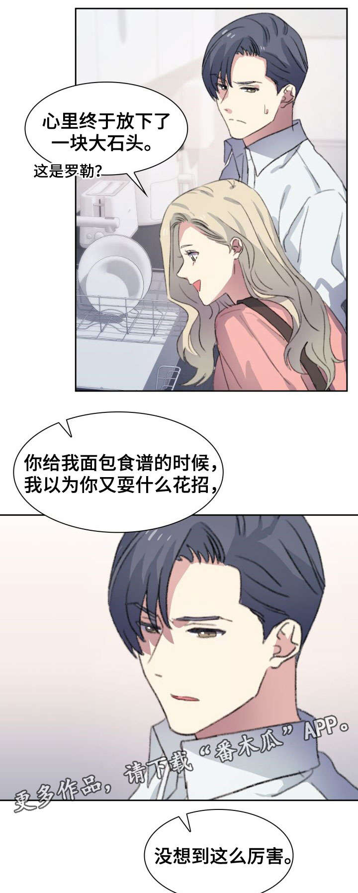 第9话11