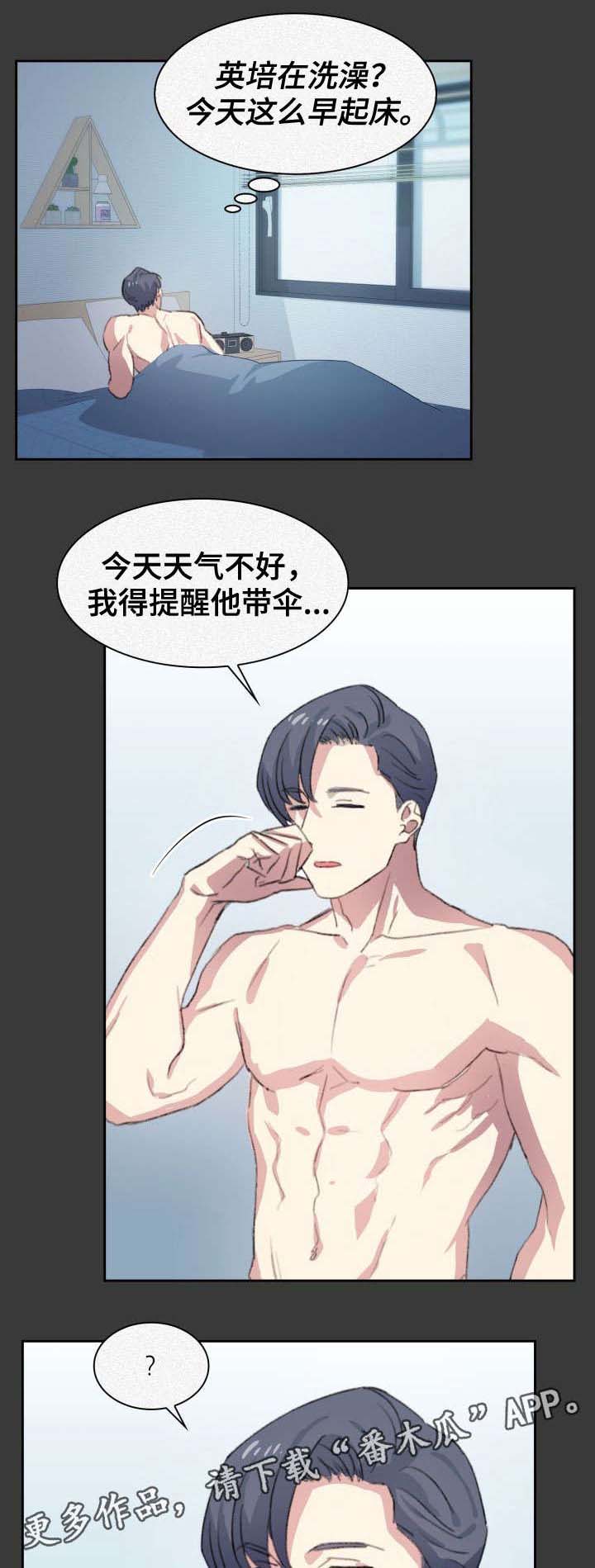 第9话1