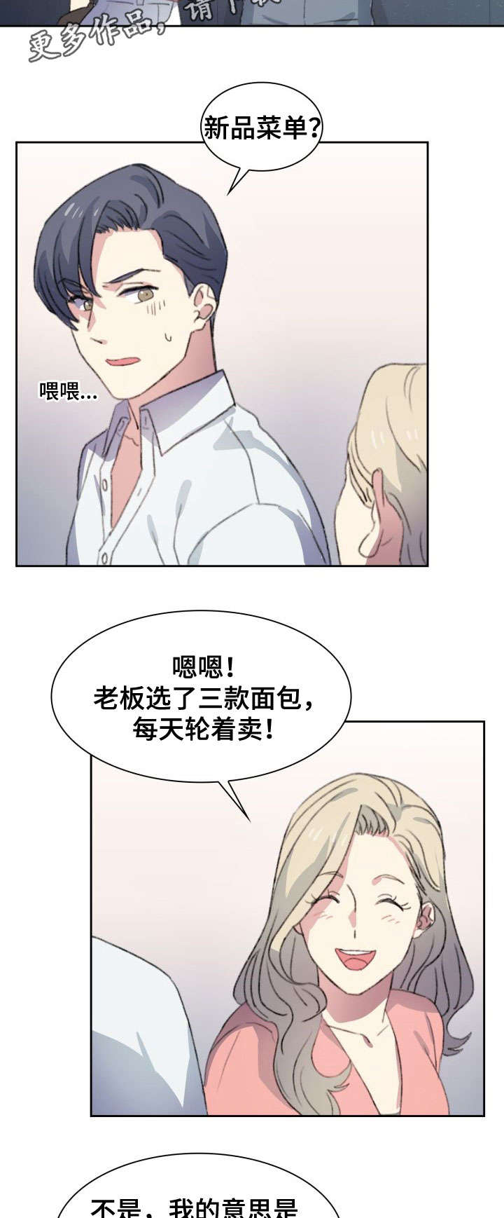 第9话9