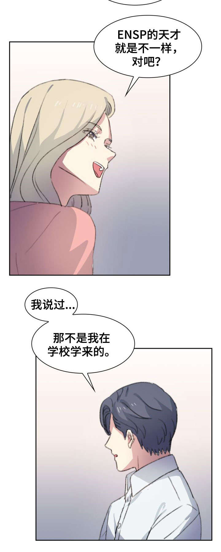 第9话12