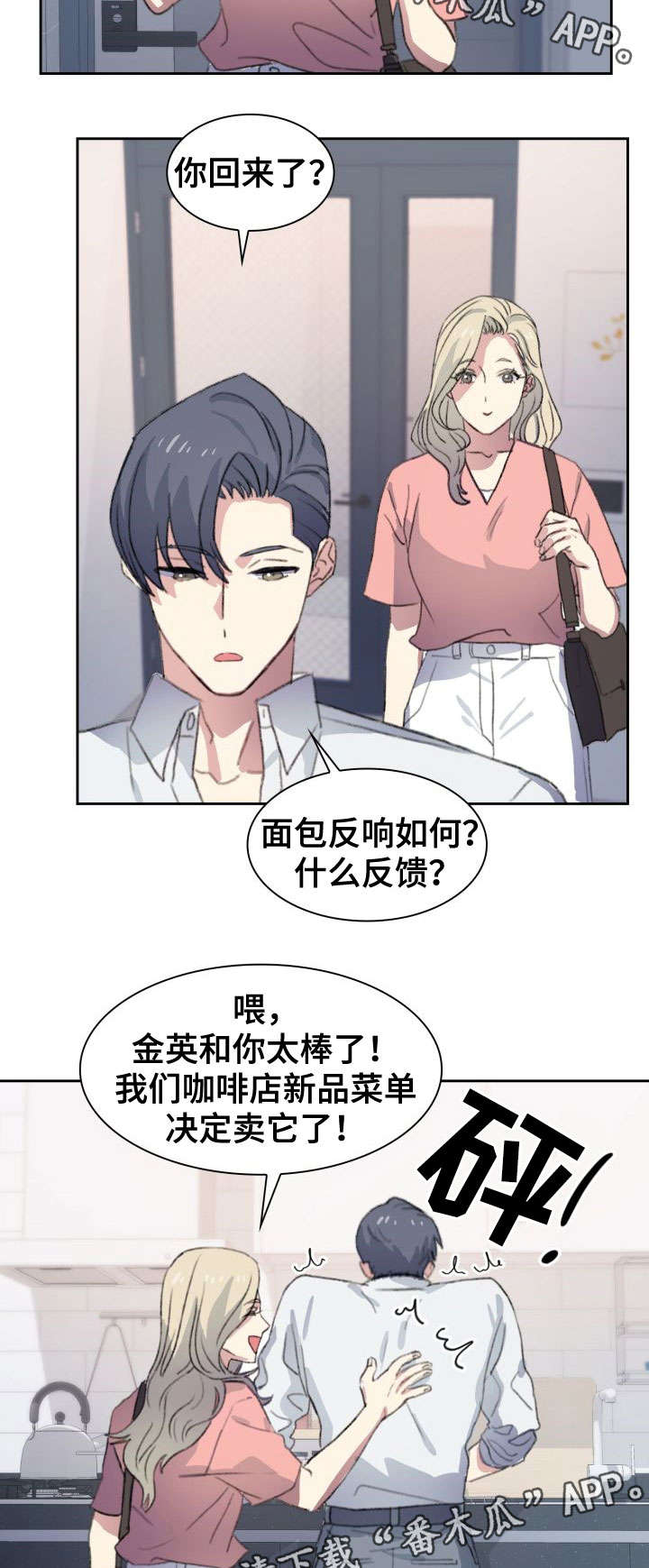第9话8