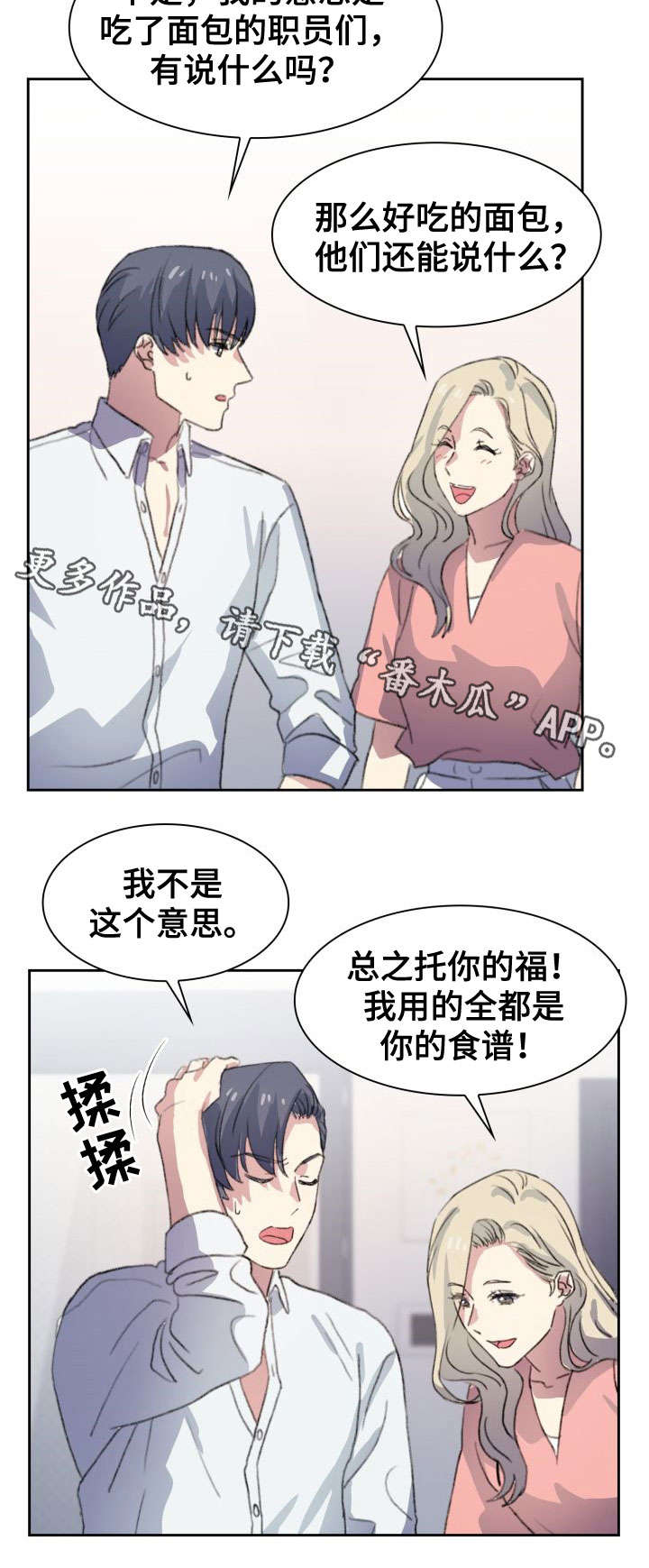 第9话10