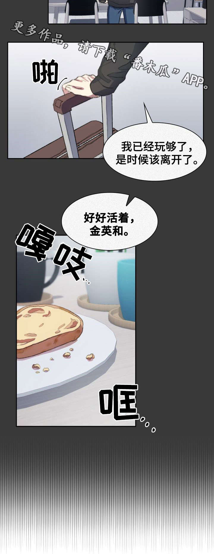 第8话6