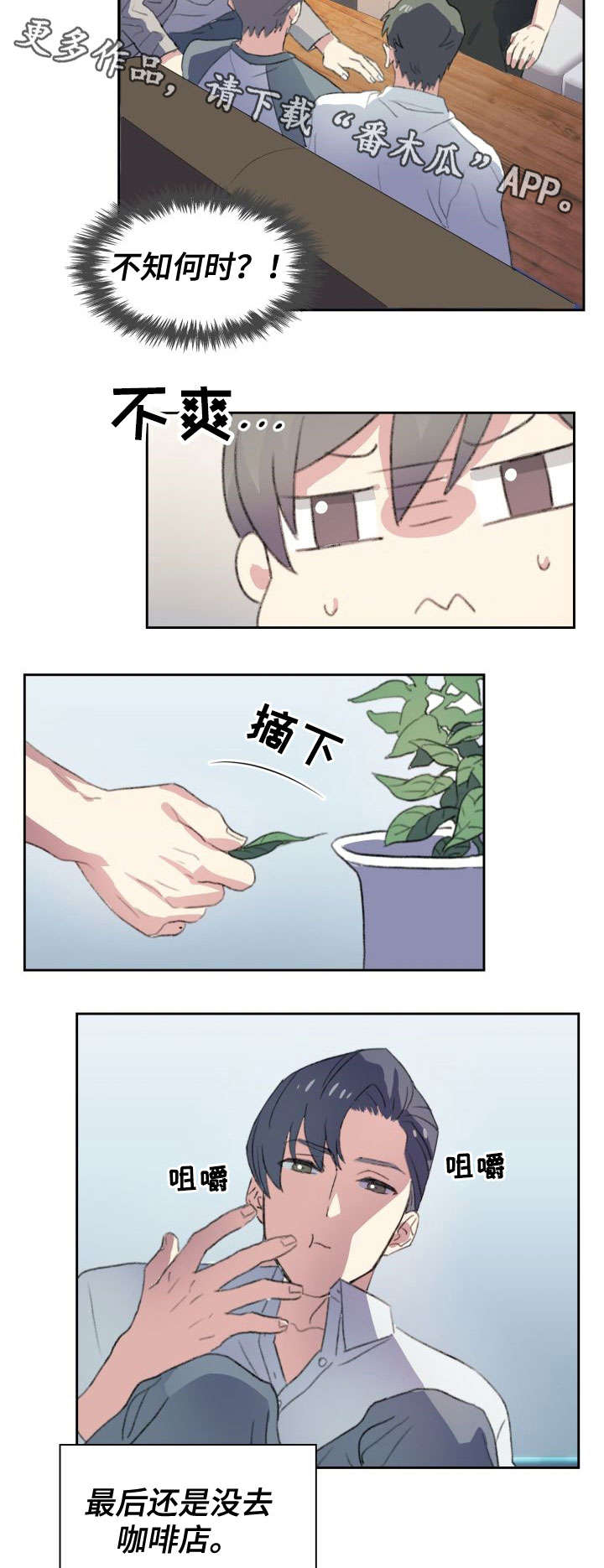 第8话9