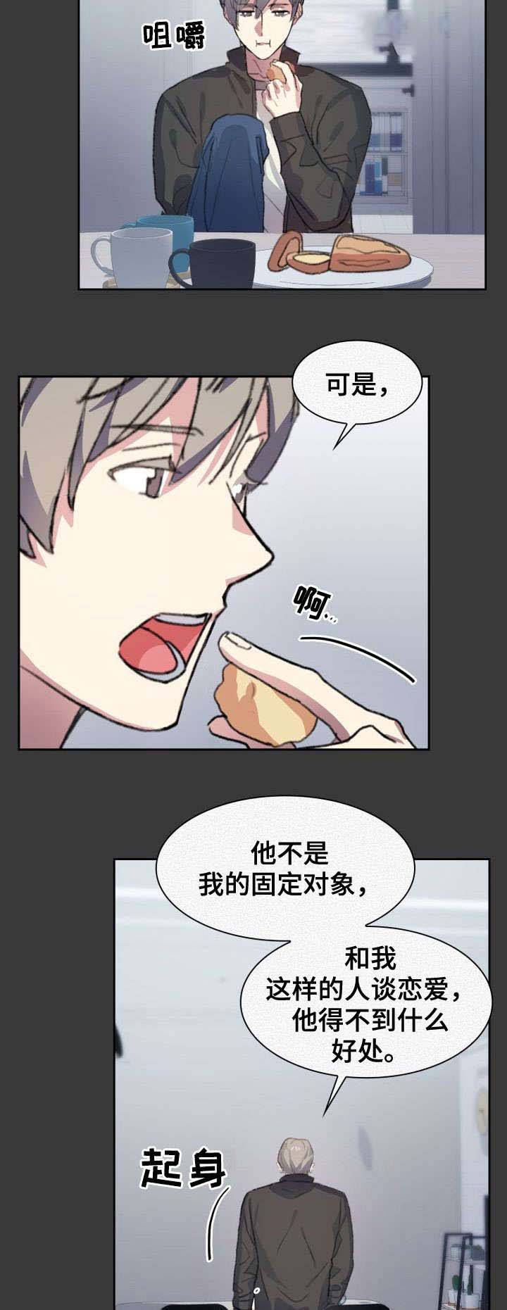 第8话5