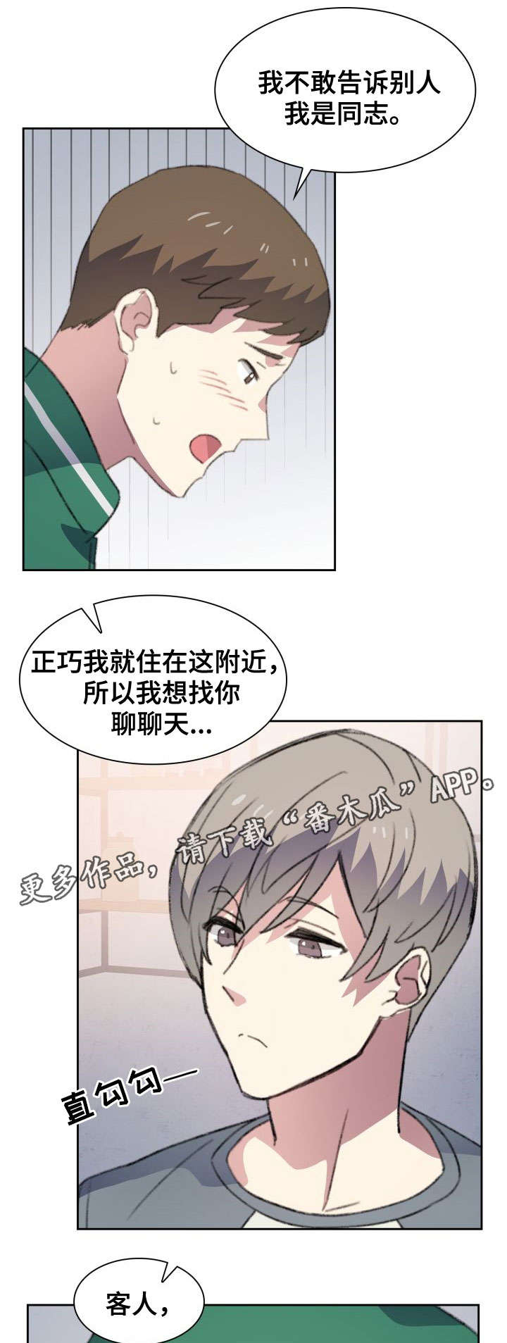 第7话0