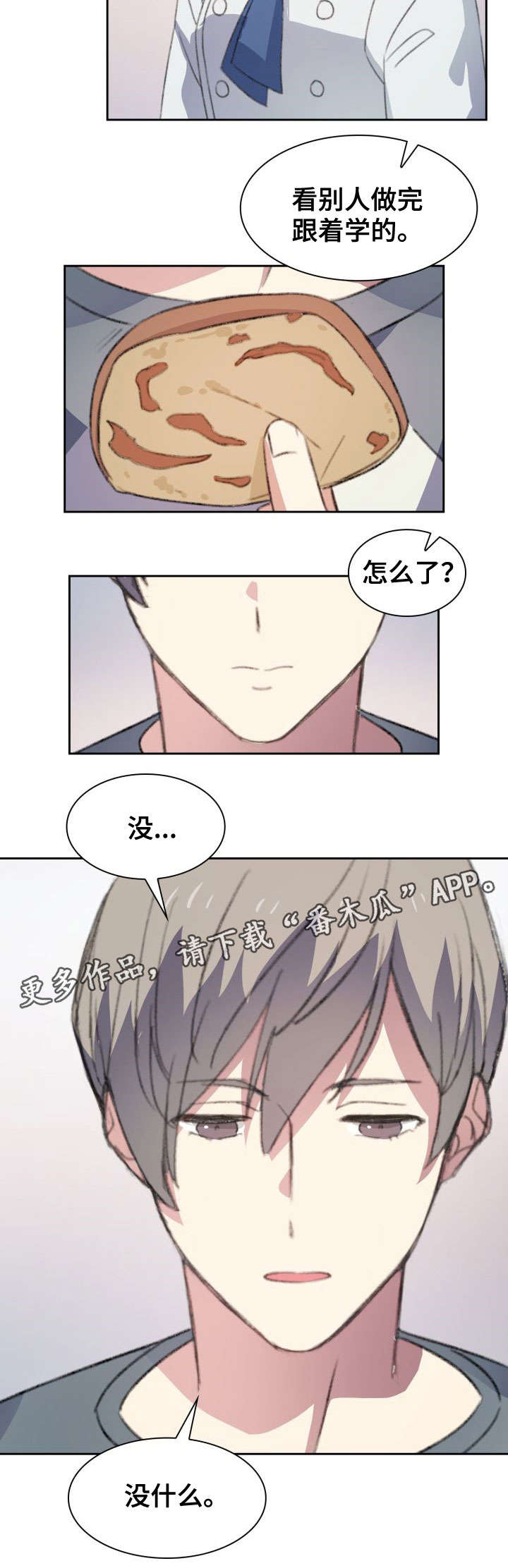 第7话9