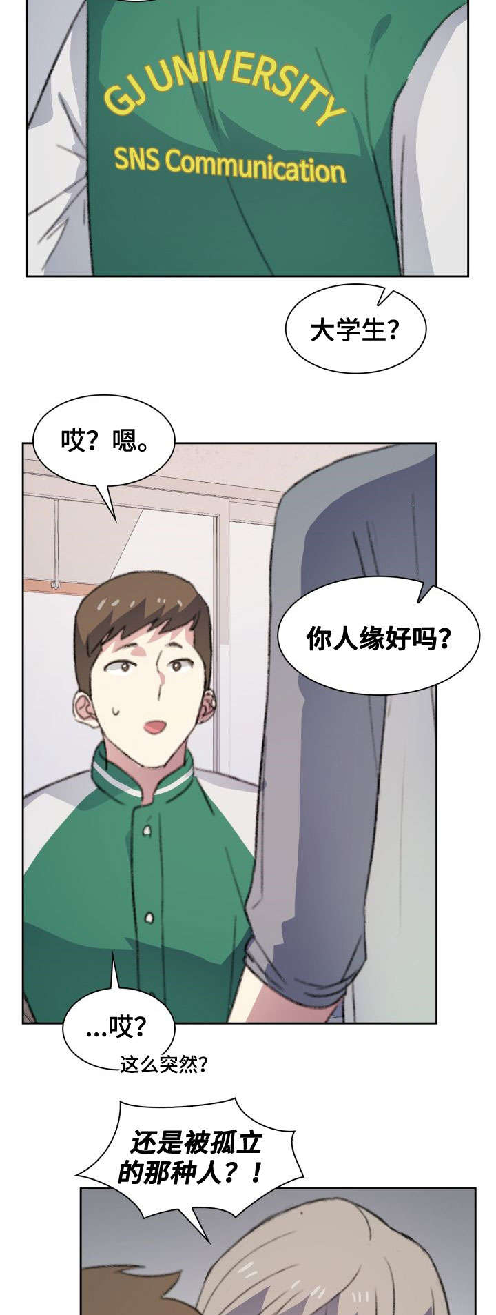 第7话1