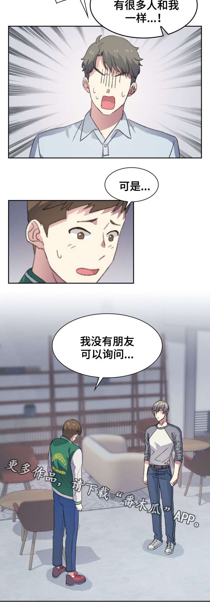第6话14