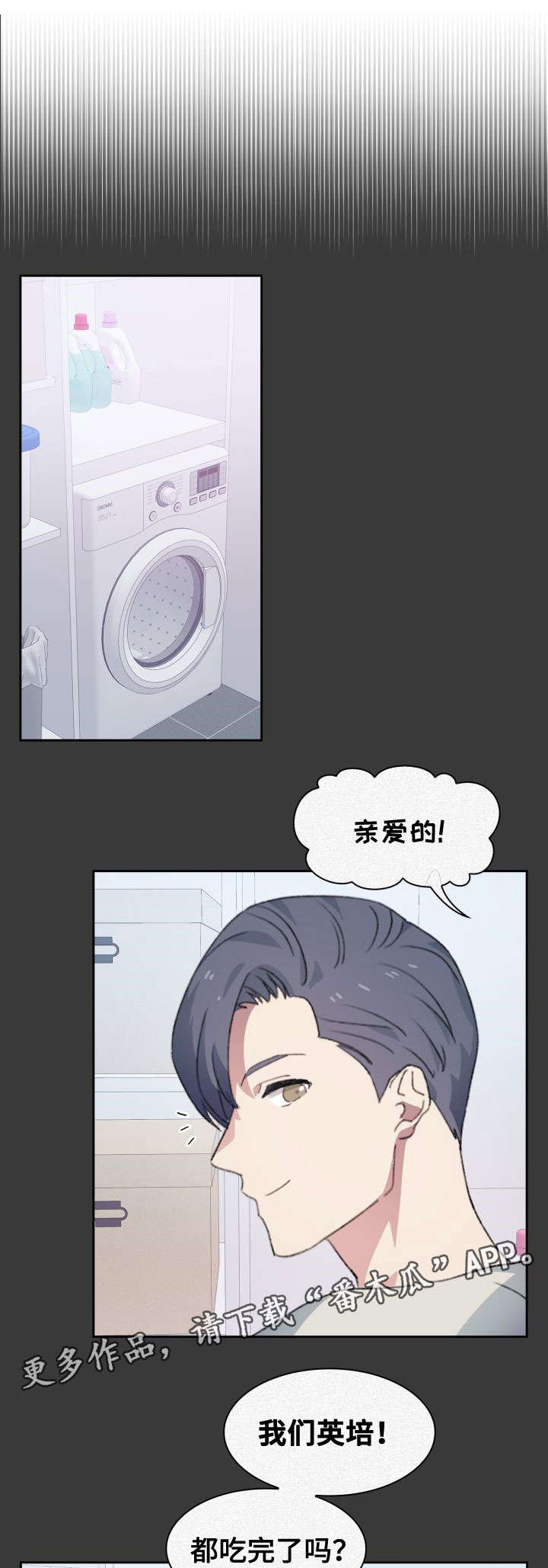 第6话0