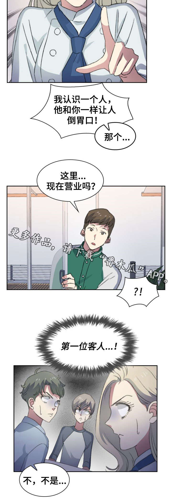 第6话9