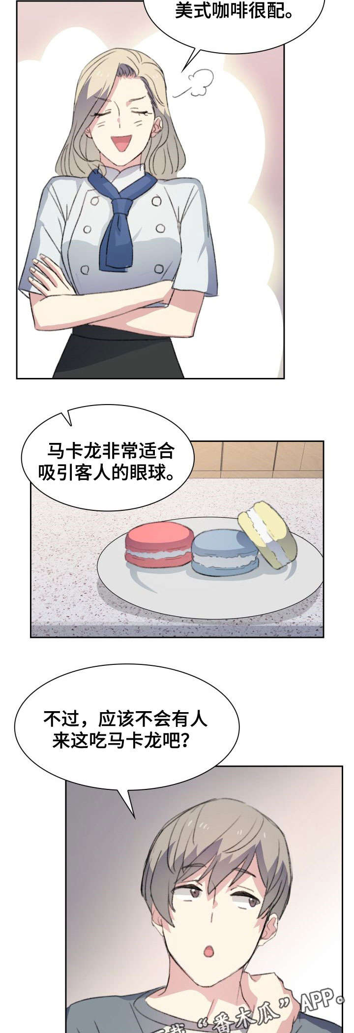 第6话7