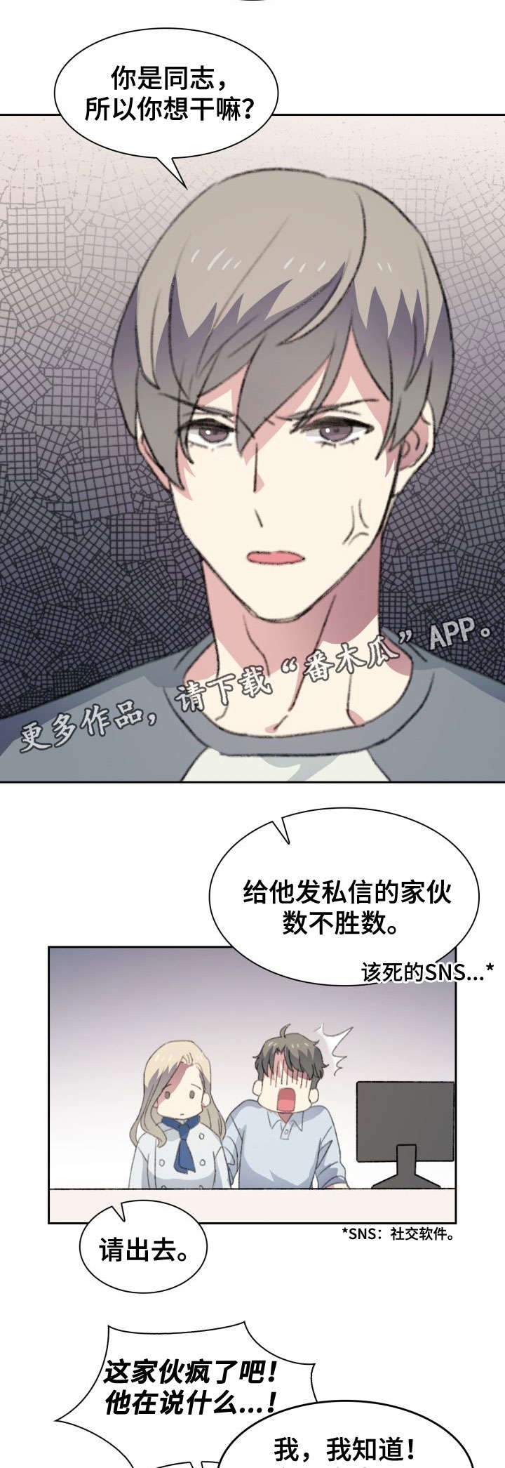 第6话13