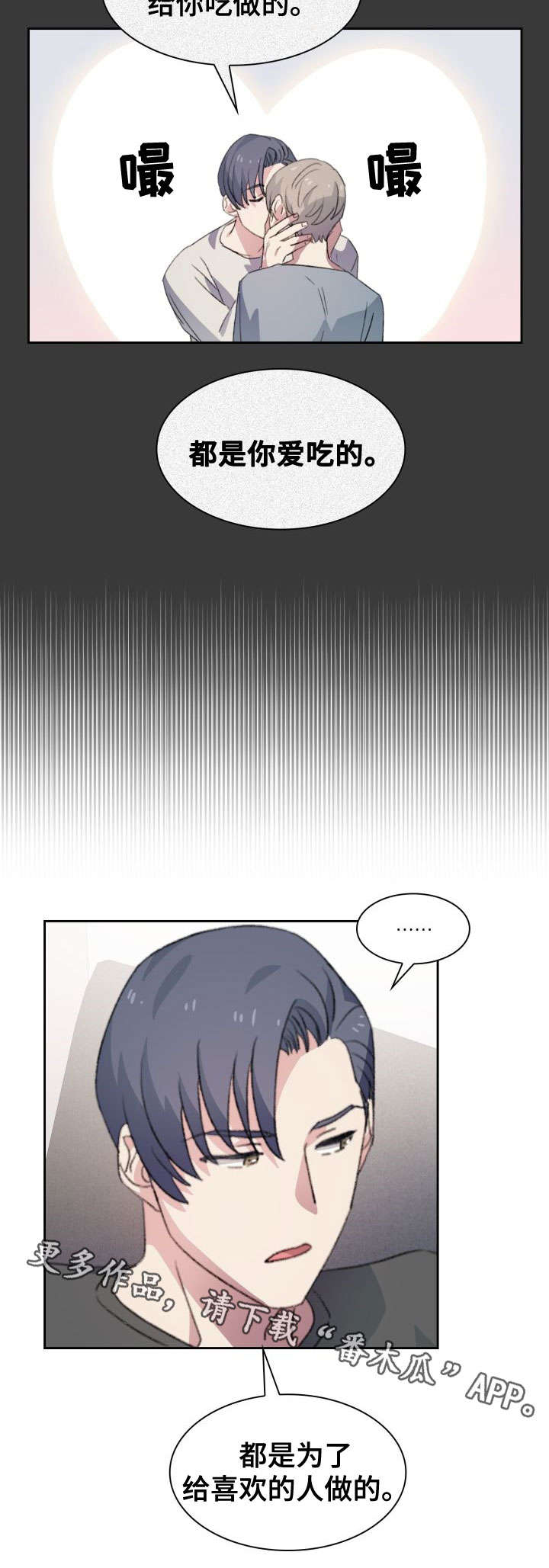 第6话4