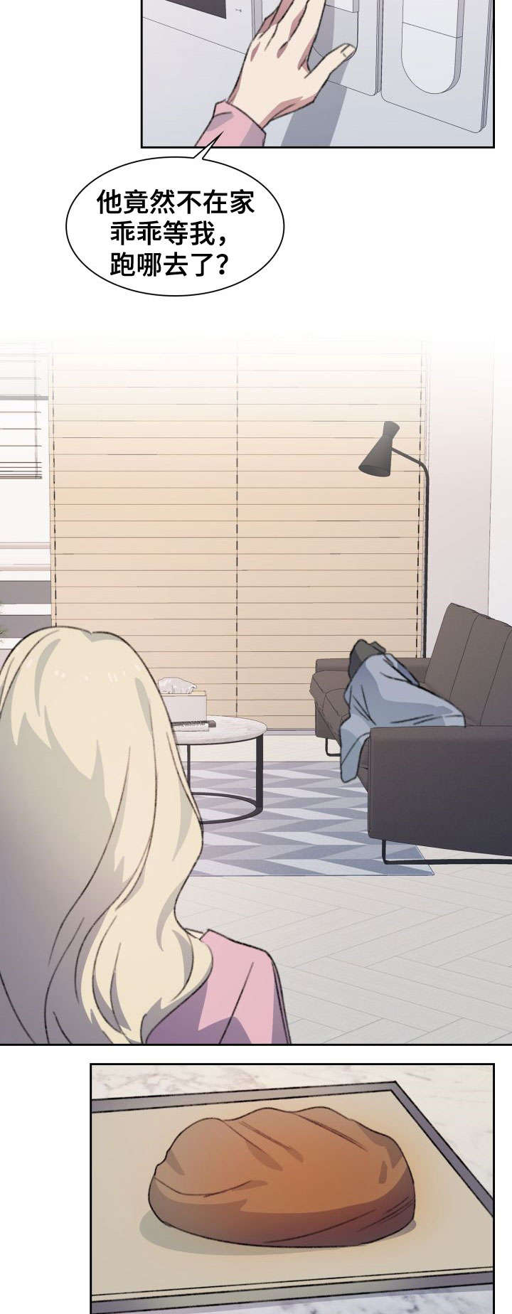 第5话10