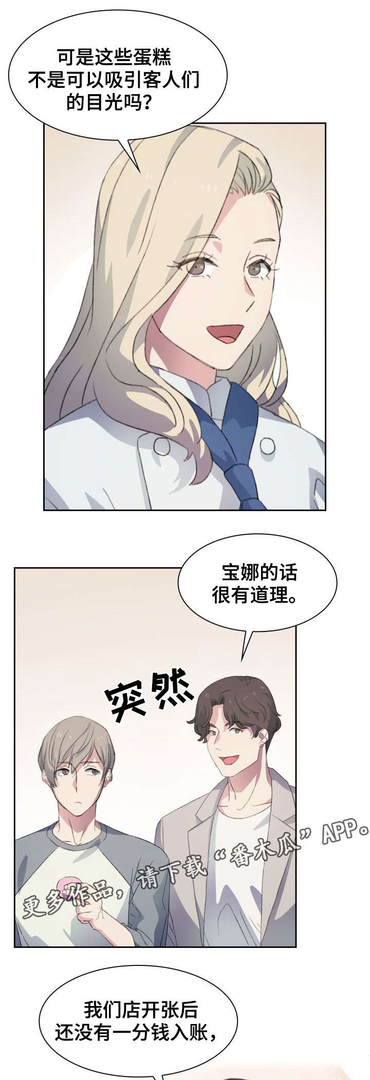 第5话0