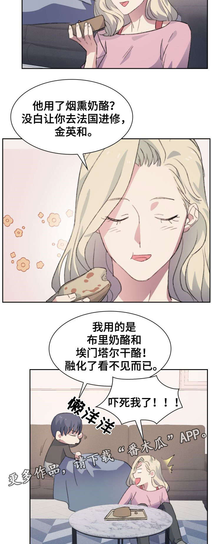 第5话12