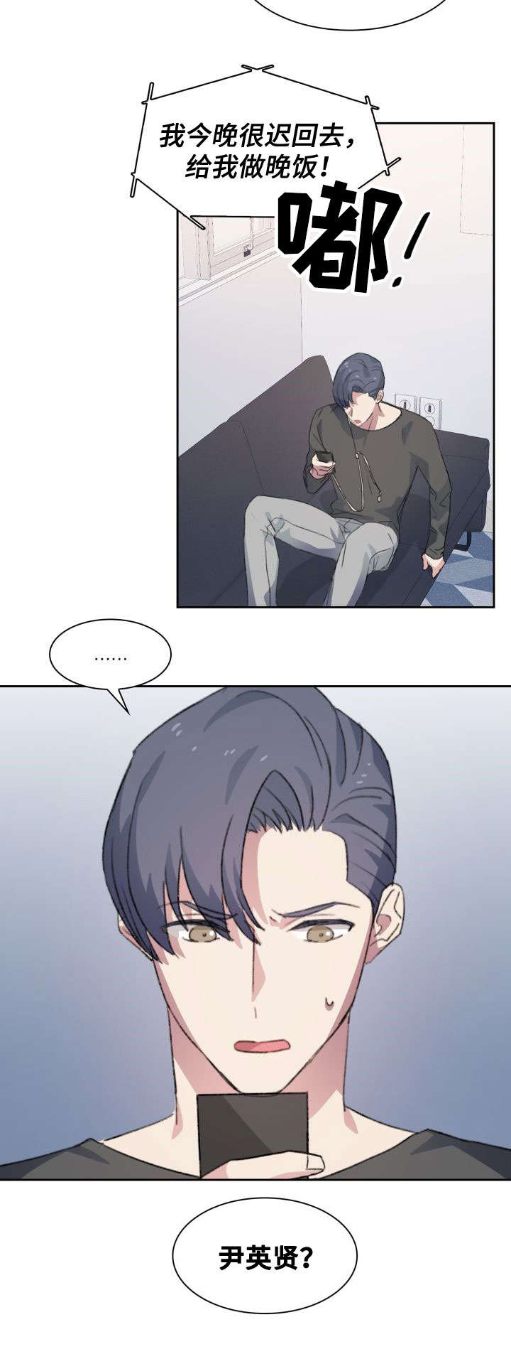 第5话8