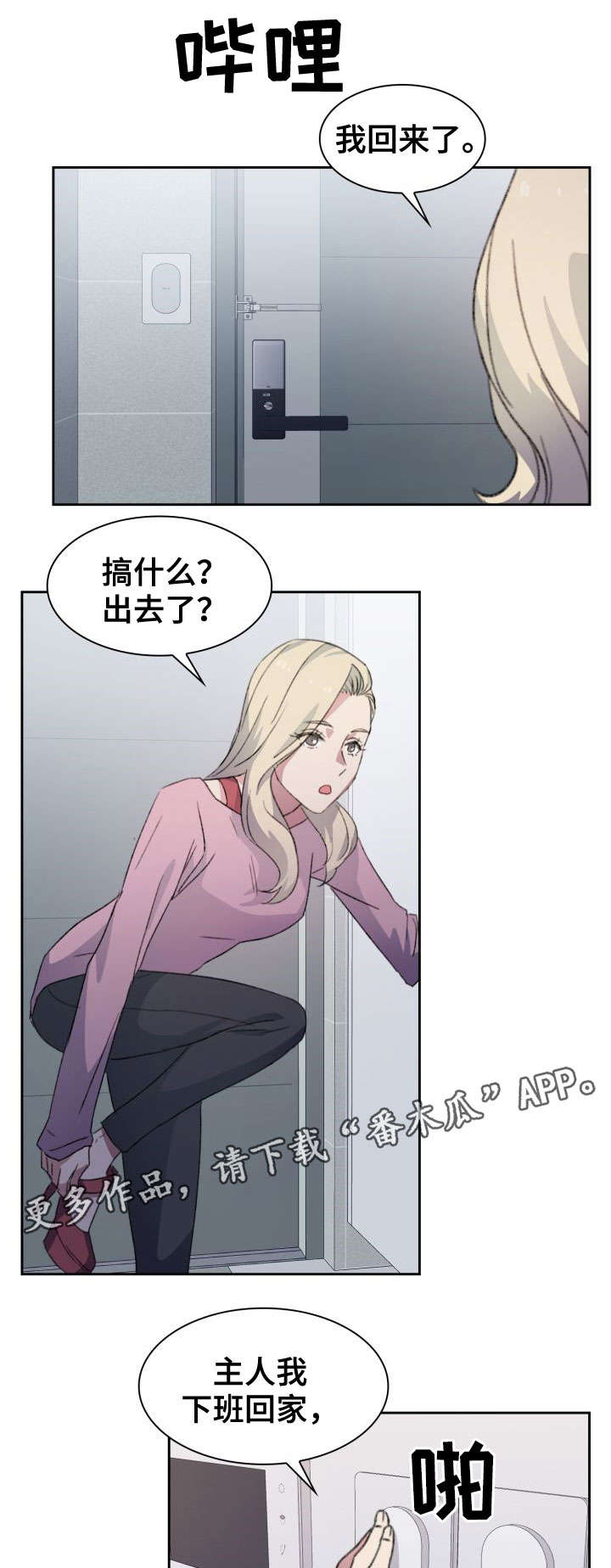 第5话9