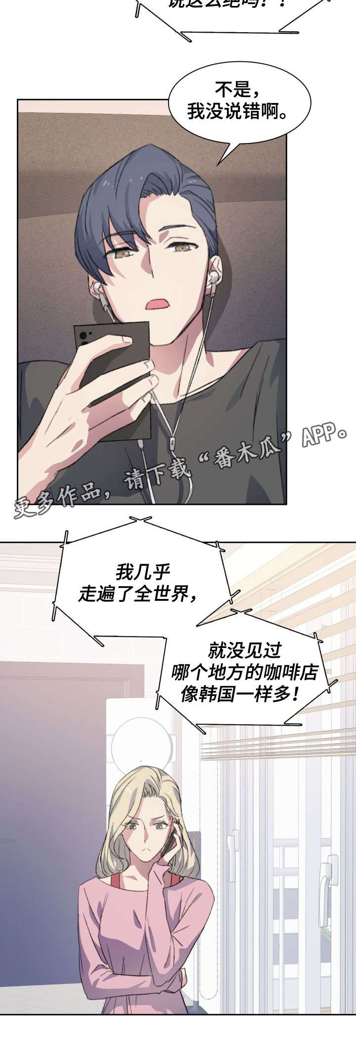 第5话3