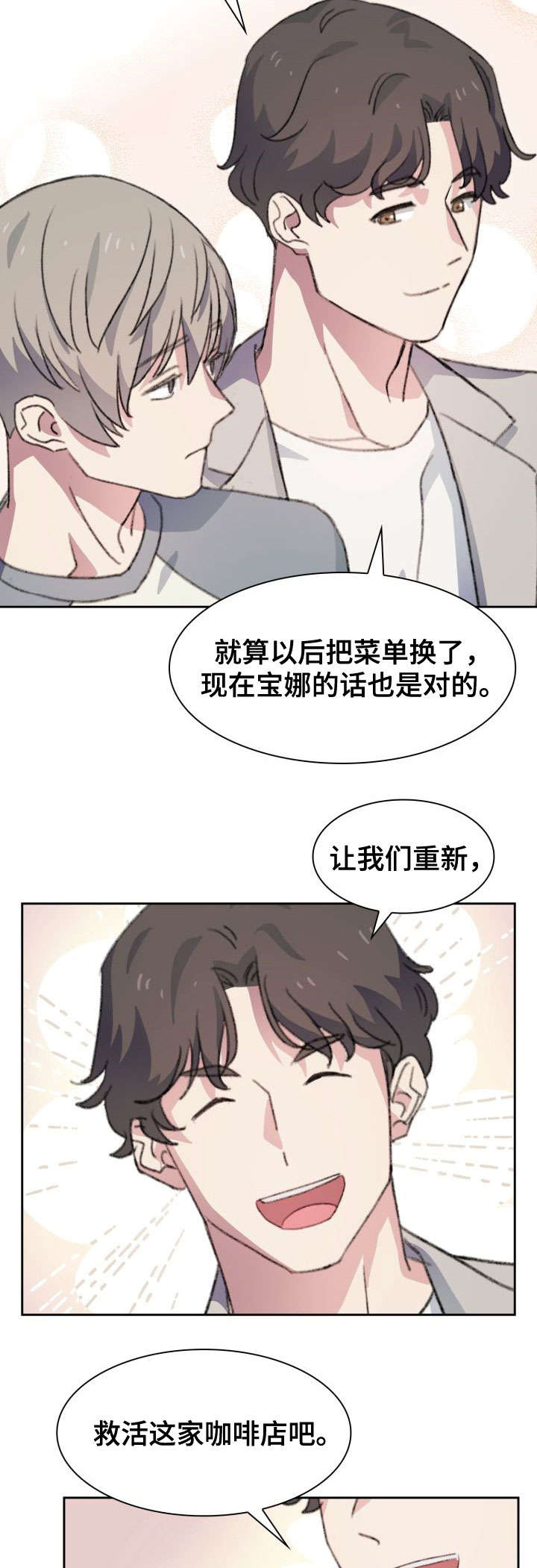 第5话1