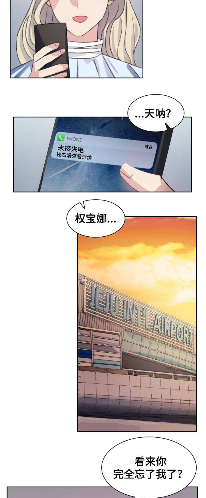 第4话6