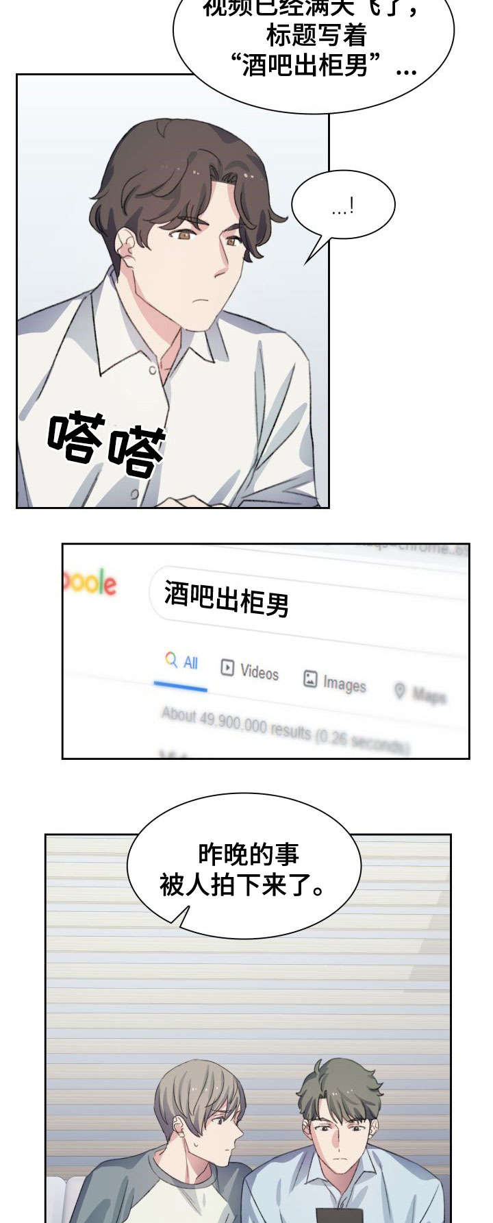 第4话1