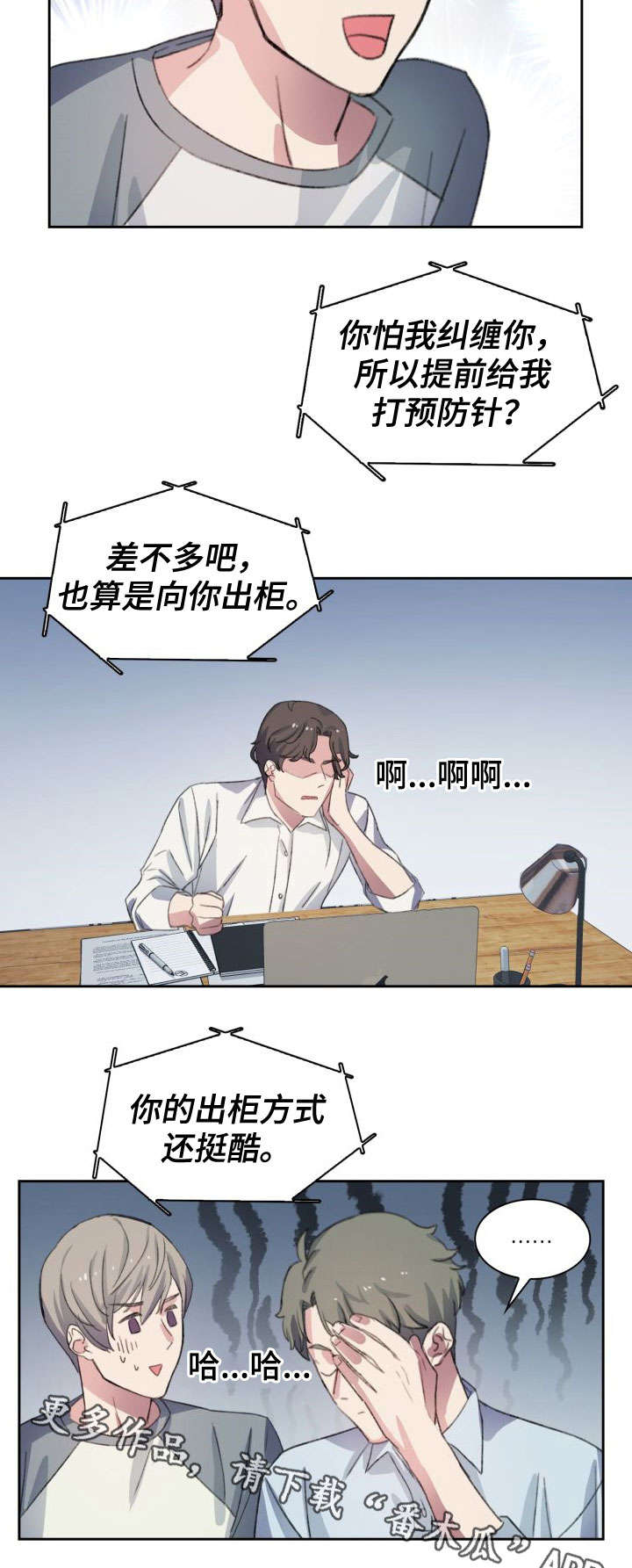 第4话3