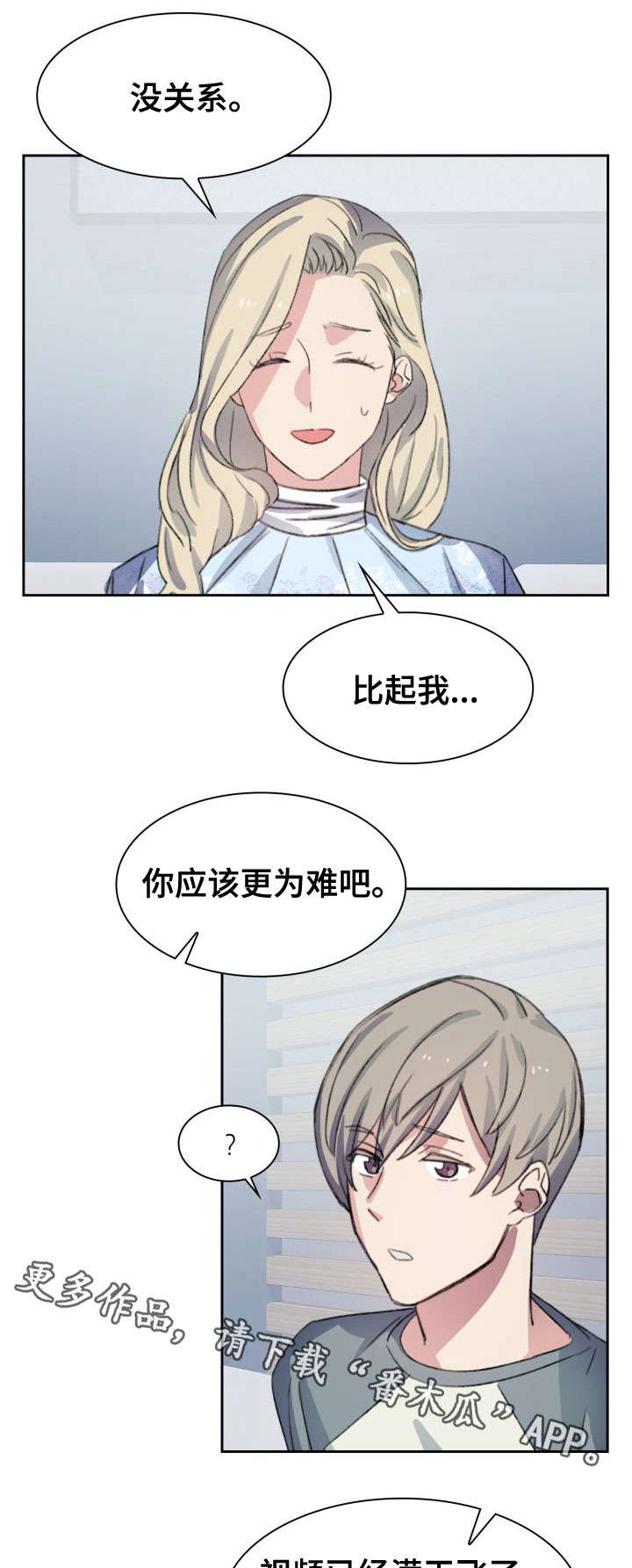 第4话0