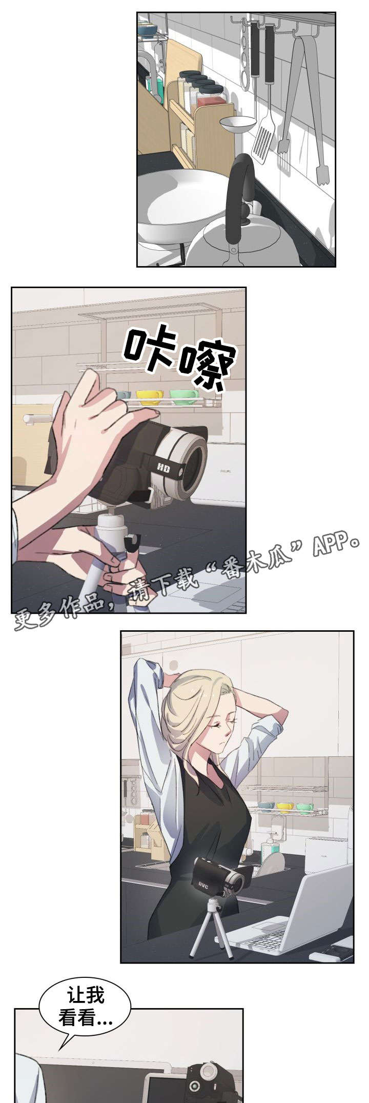 第3话0
