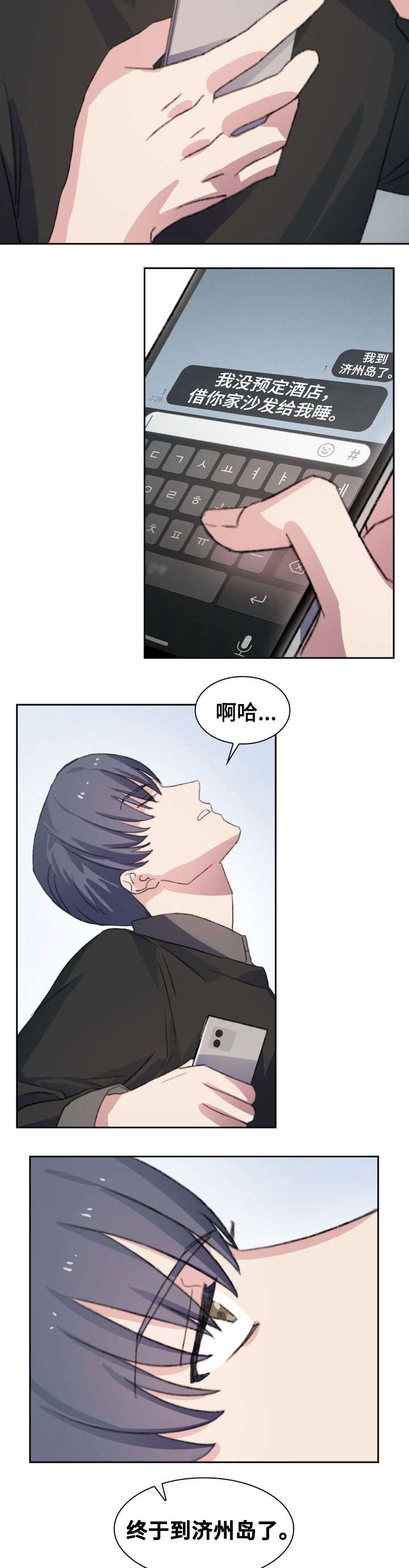 第3话8