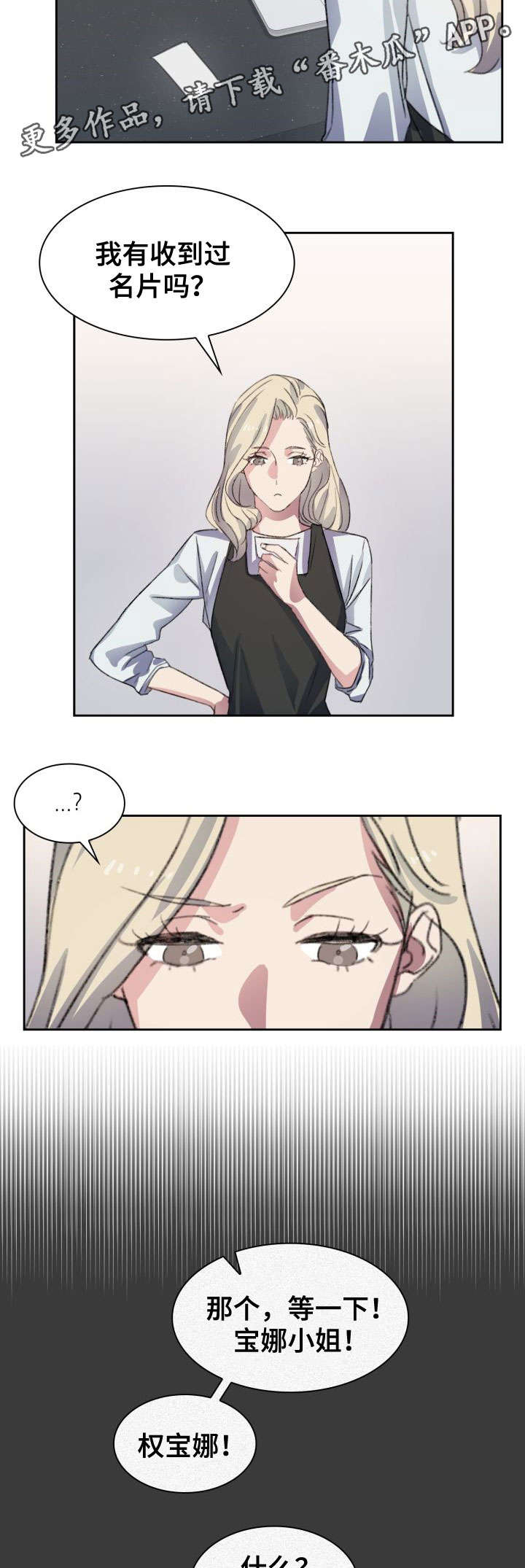 第3话3
