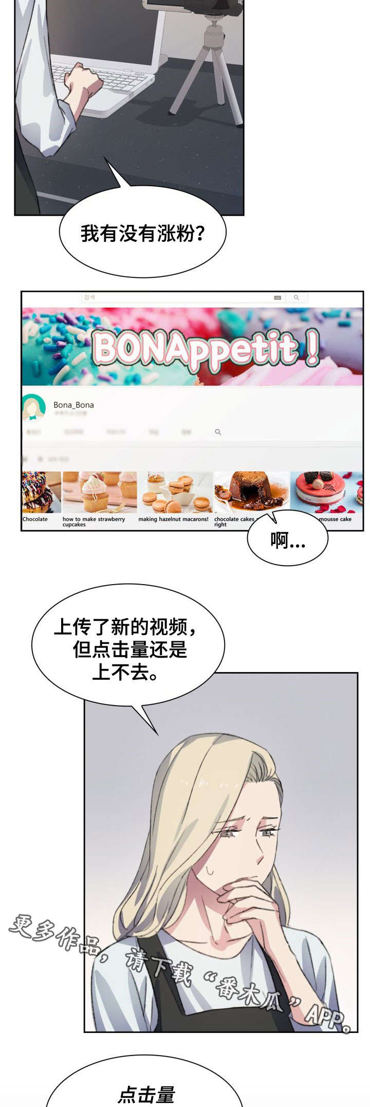 第3话1