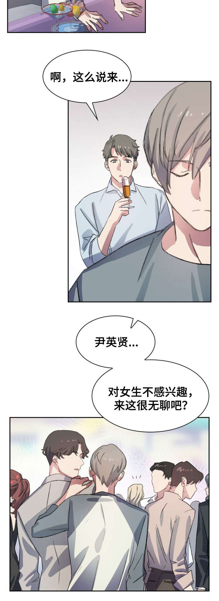 第2话1