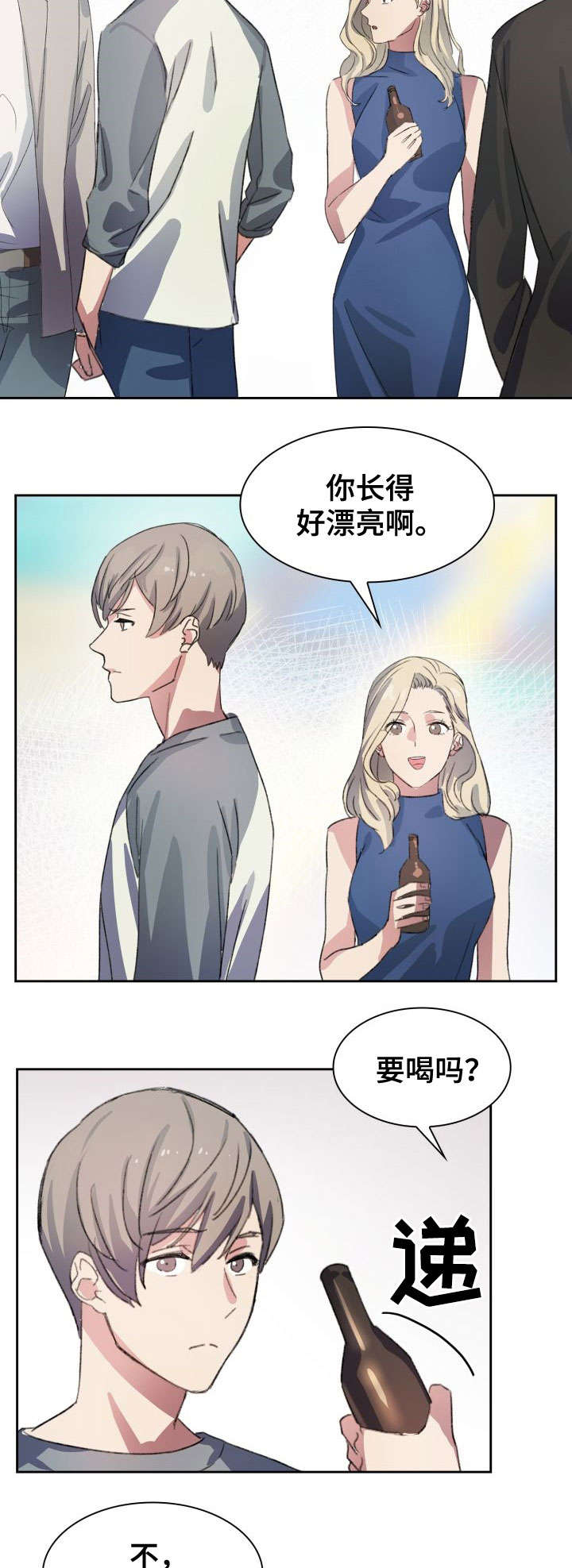 第2话3