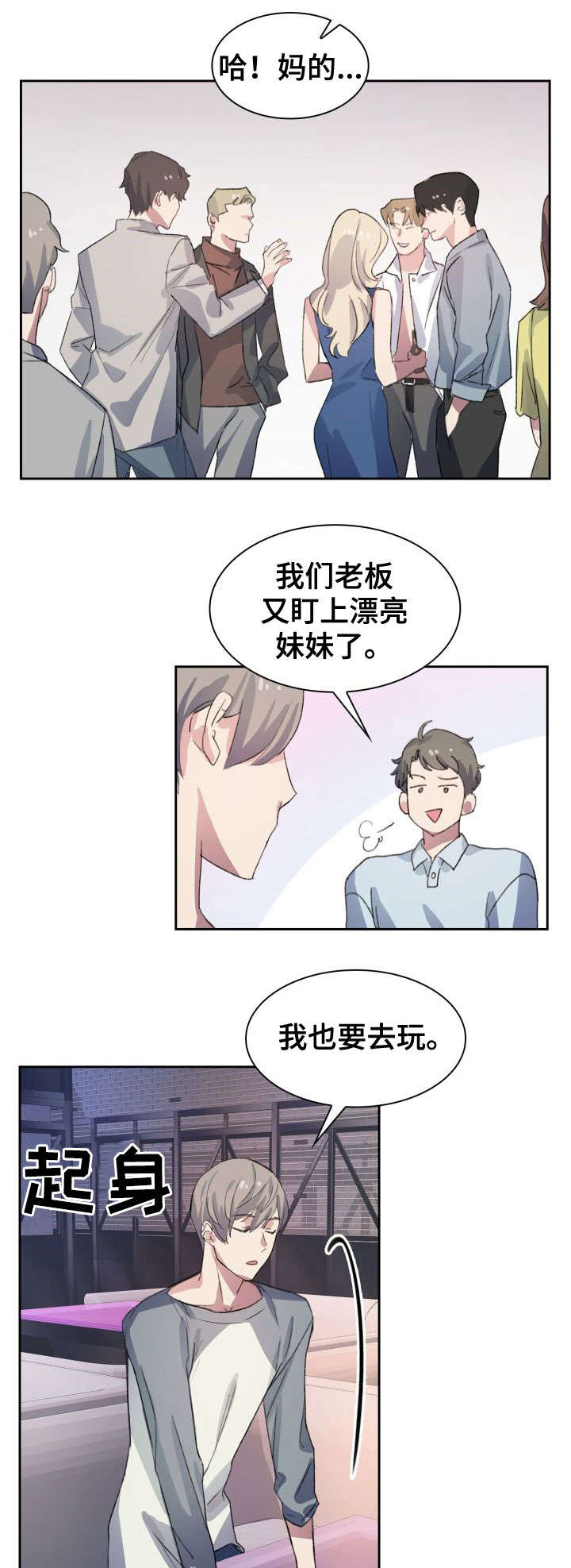 第2话0