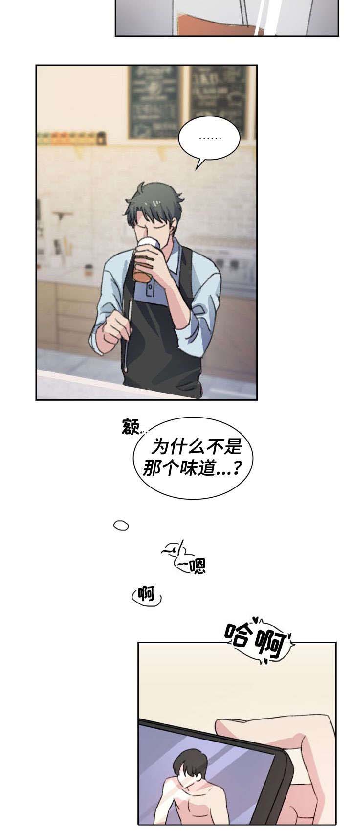第1话2