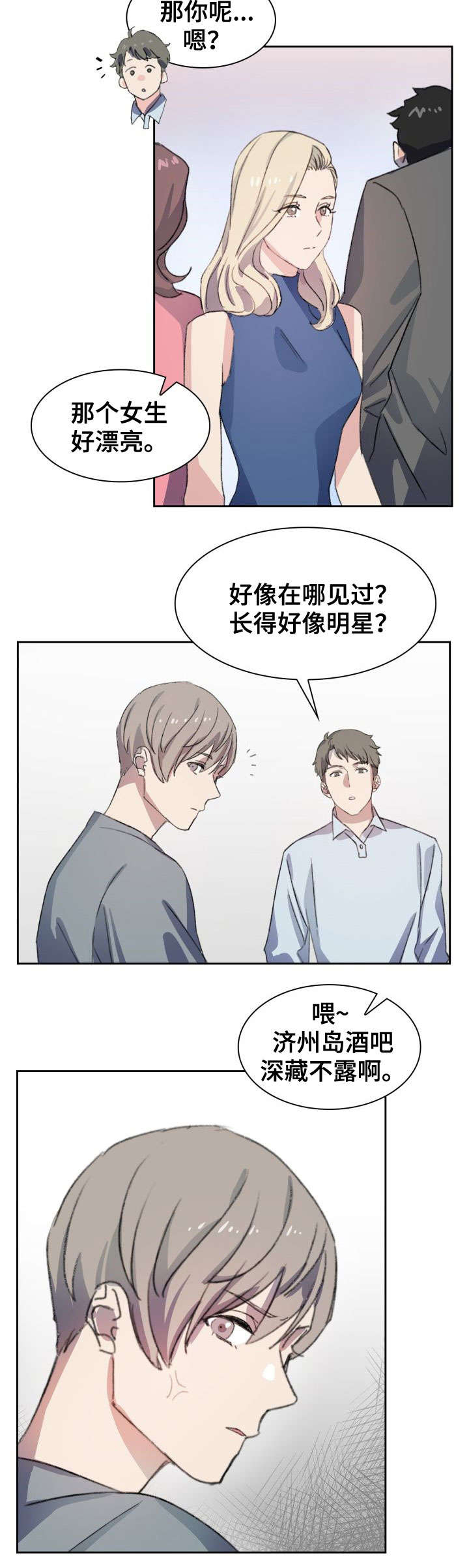 第1话10