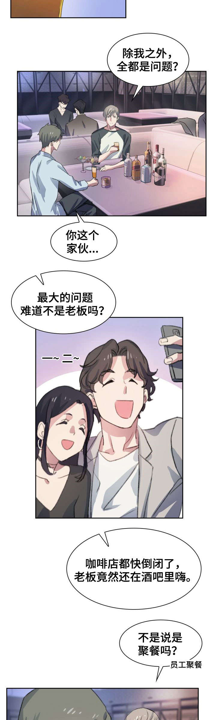 第1话8
