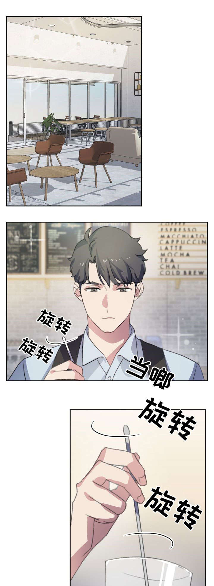 第1话1