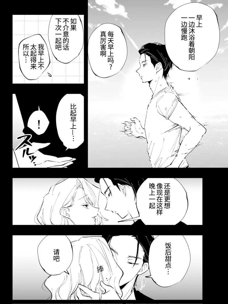 第1话1