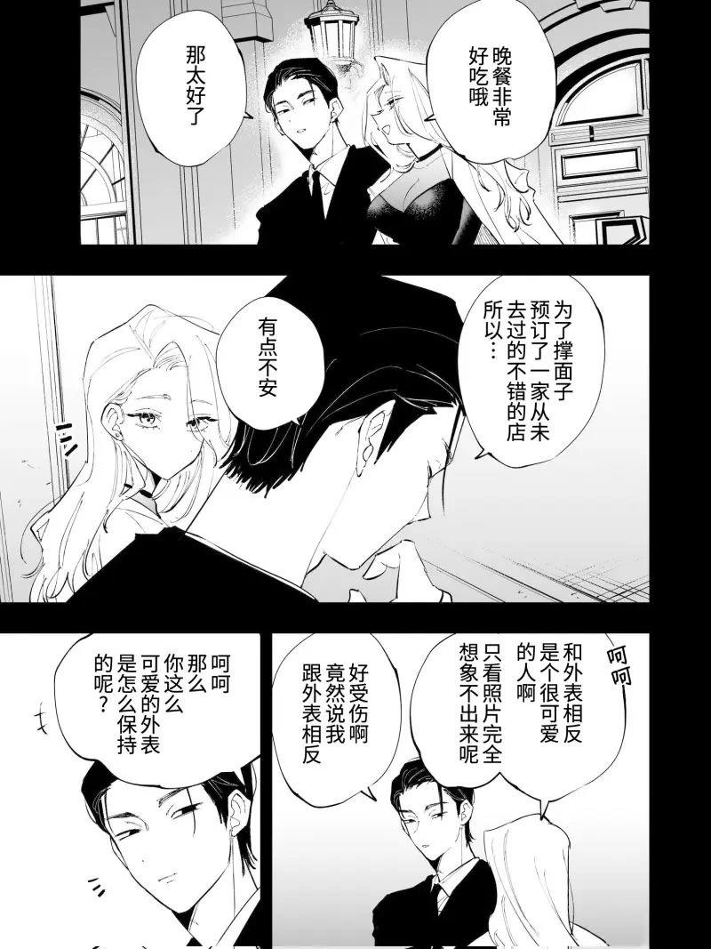 第1话0