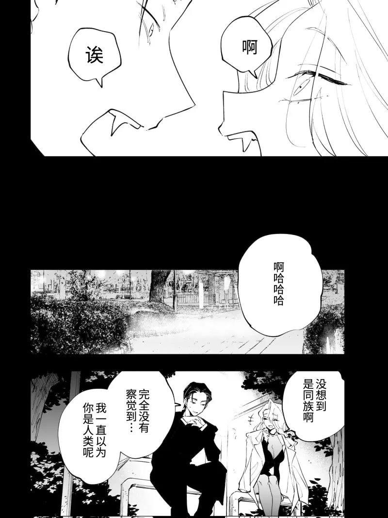 第1话3