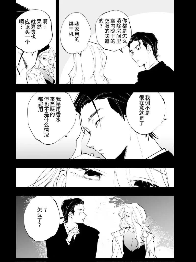 第1话4