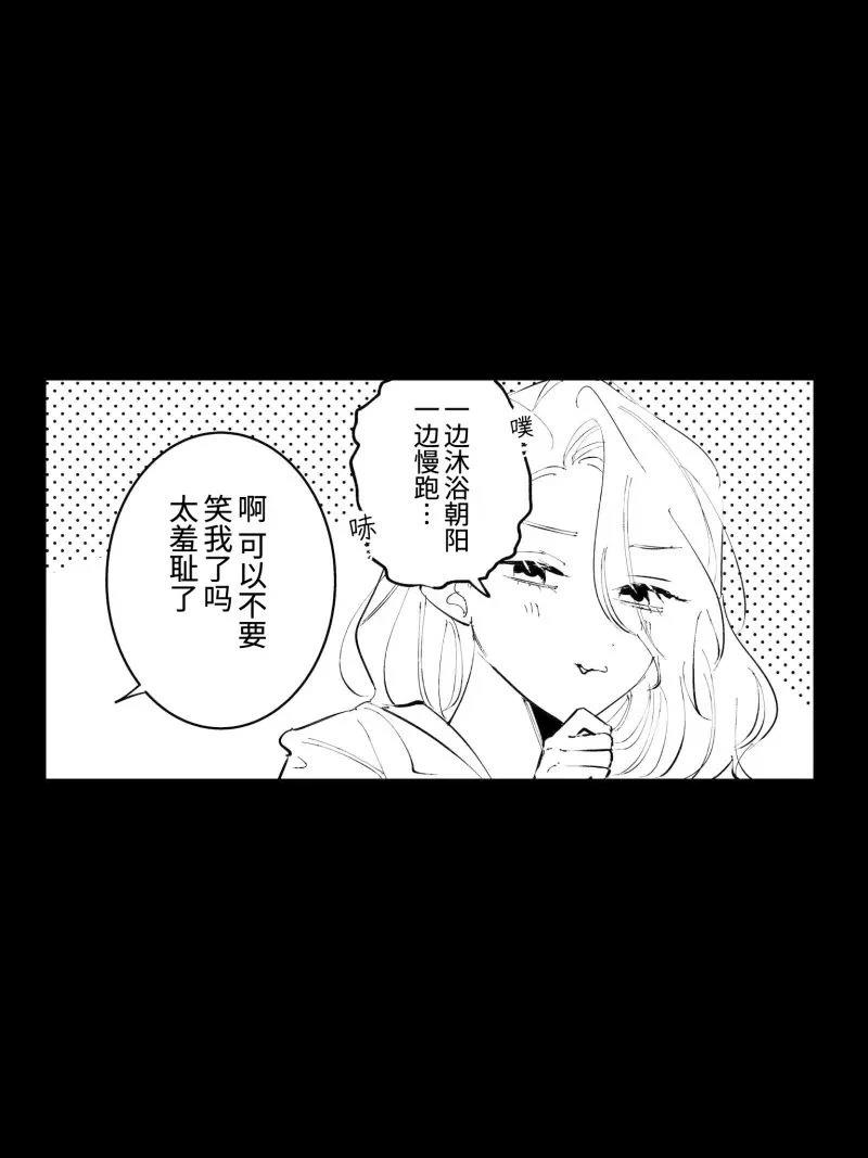 第1话5