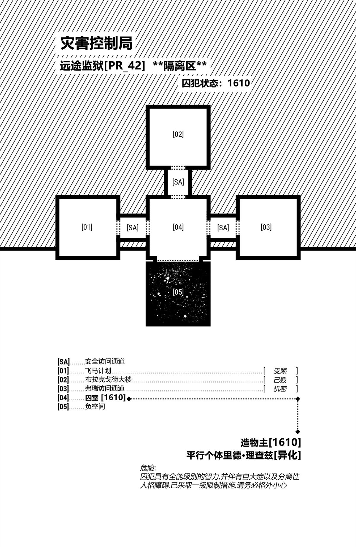 第1话20