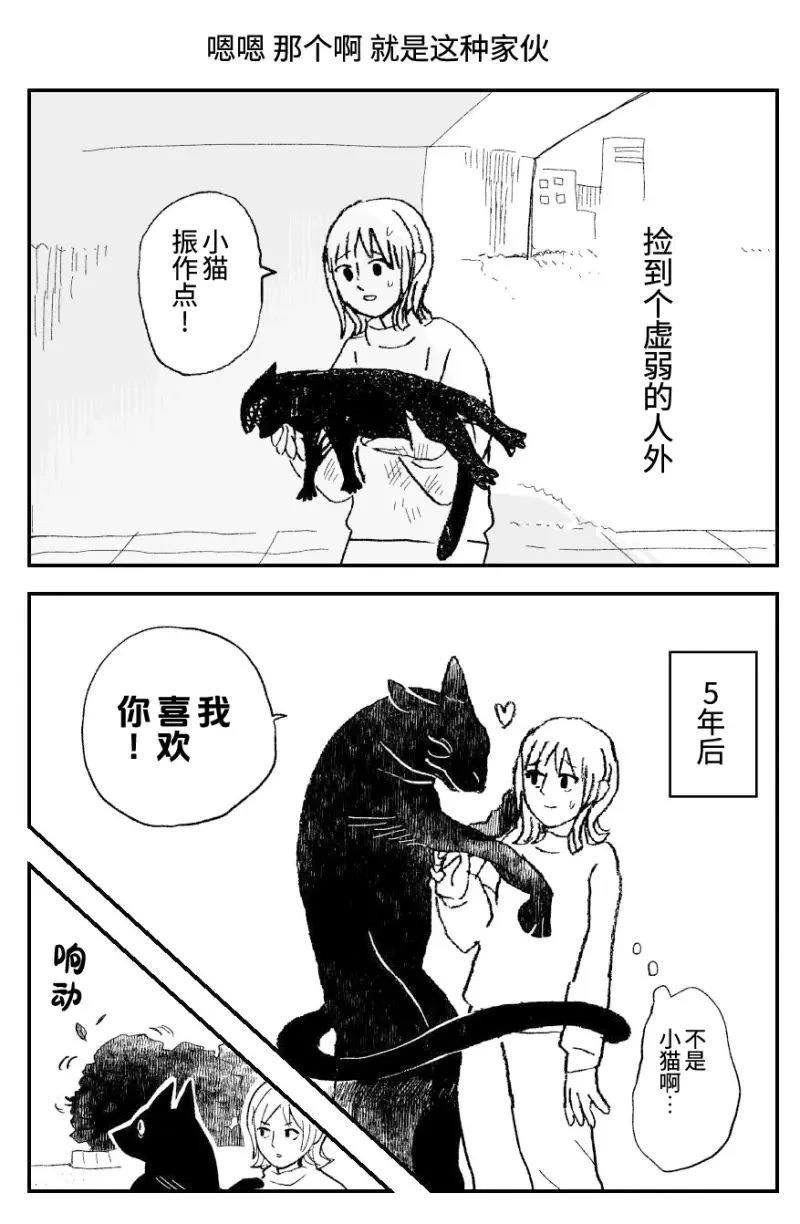 第1话0